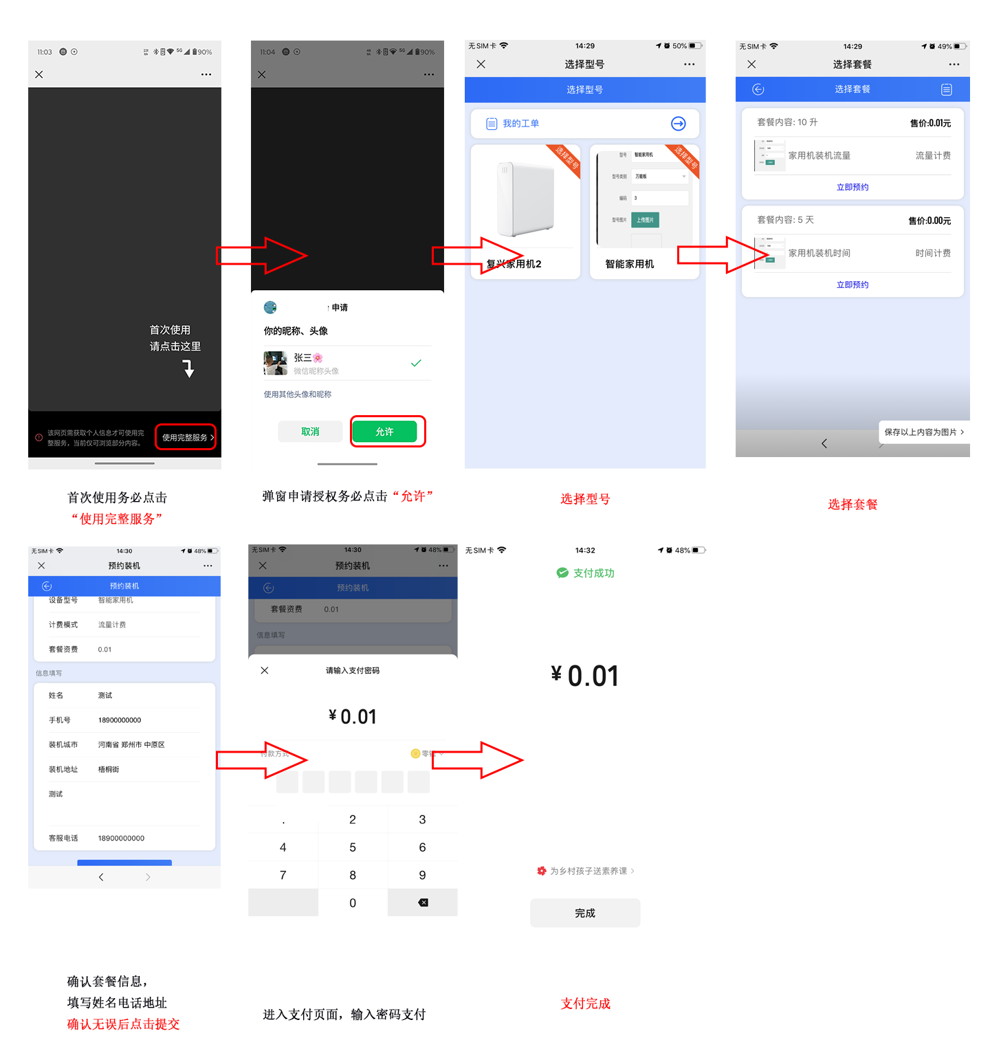 图片alt