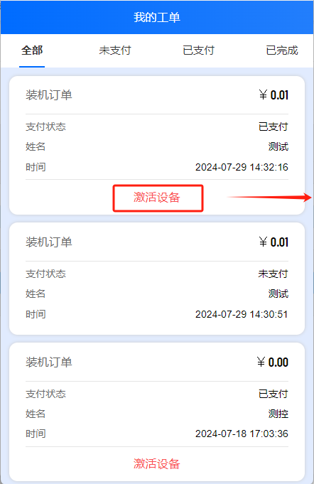 图片alt