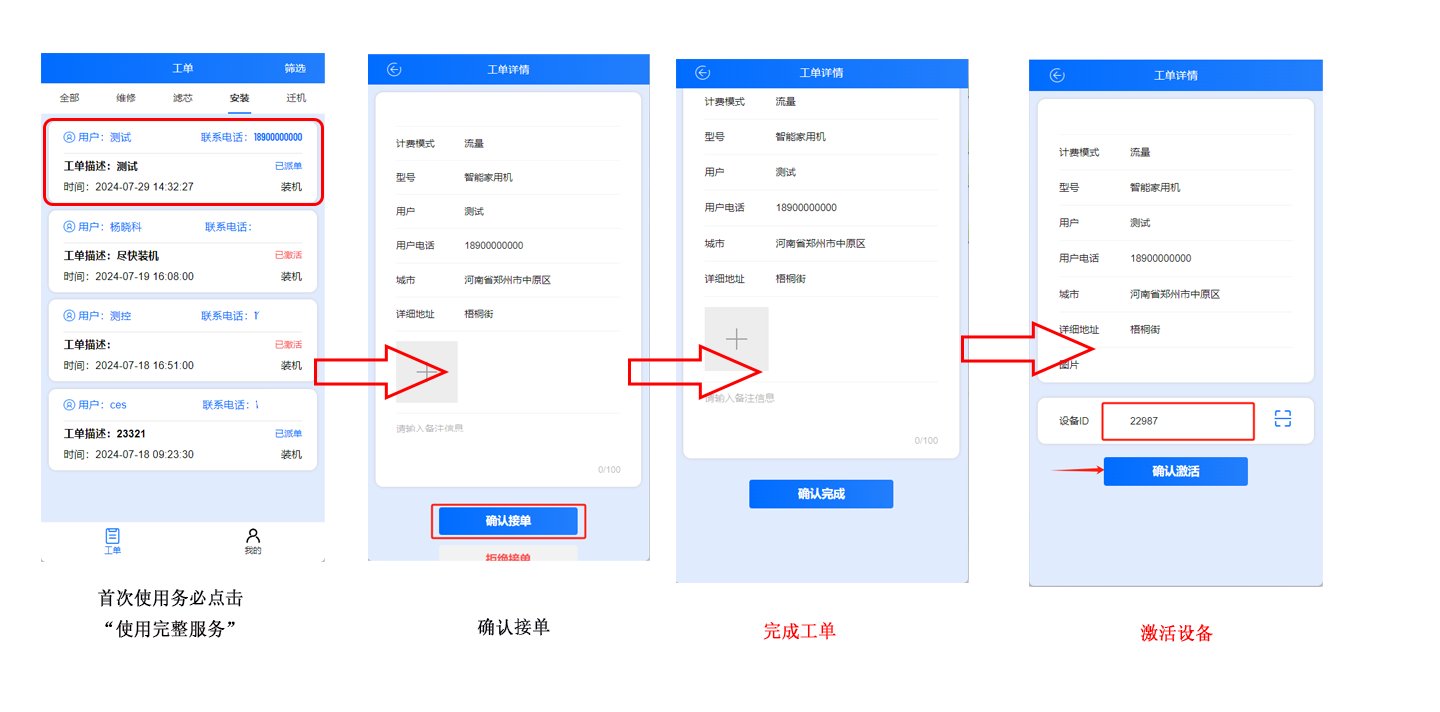 图片alt