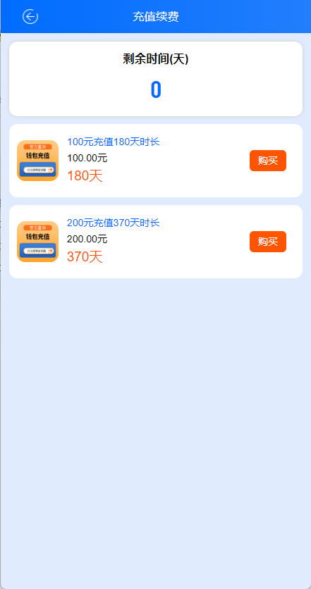 图片alt