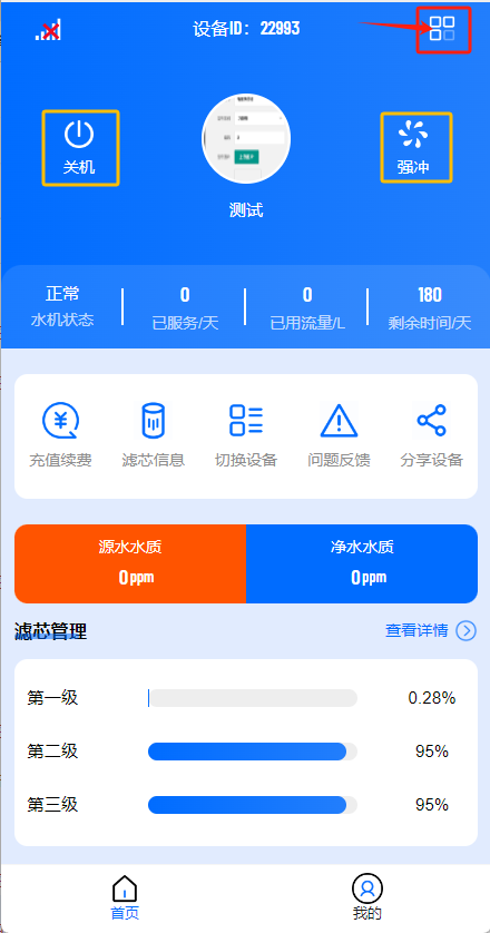 图片alt