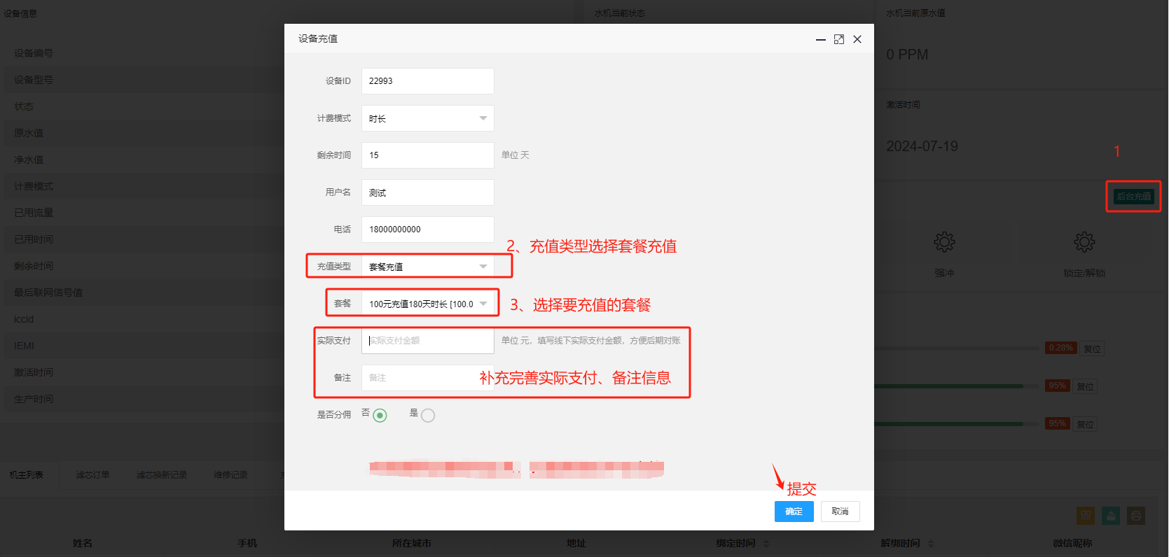 图片alt