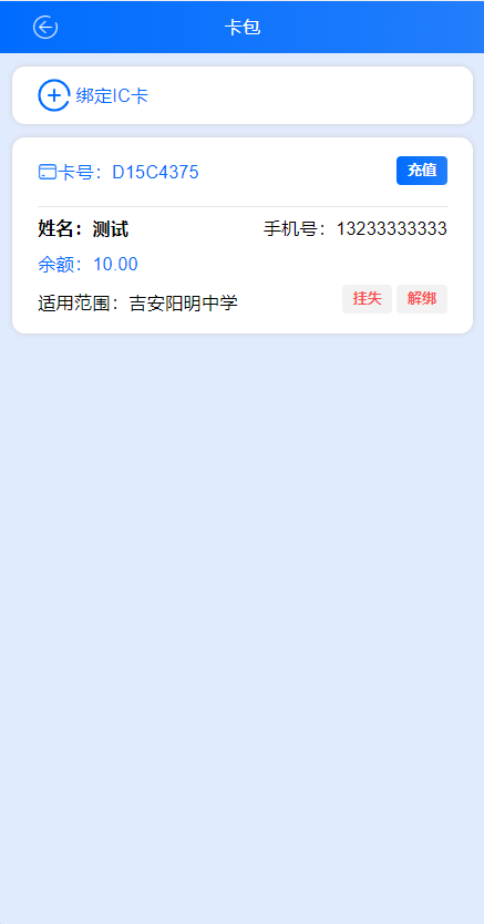 图片alt