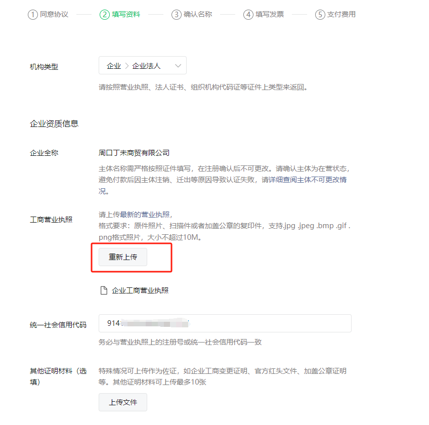 图片alt