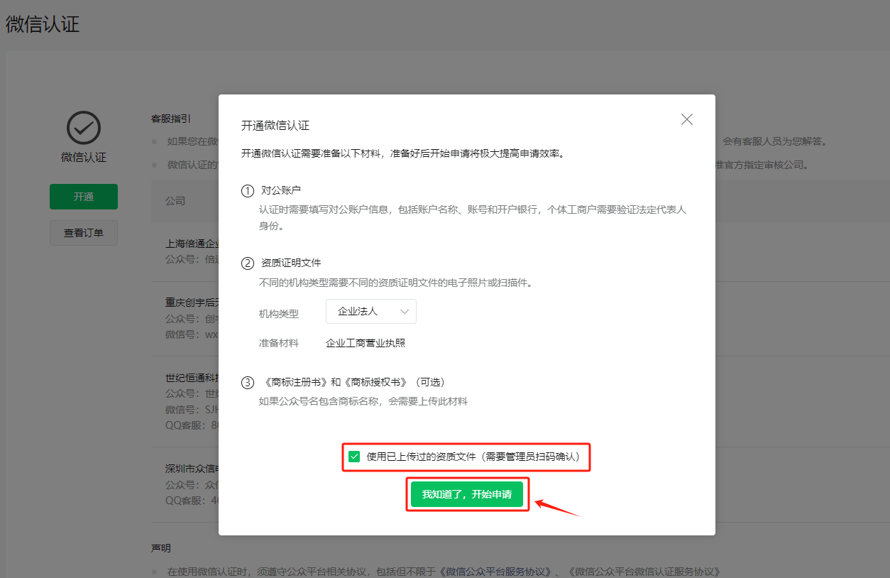 图片alt