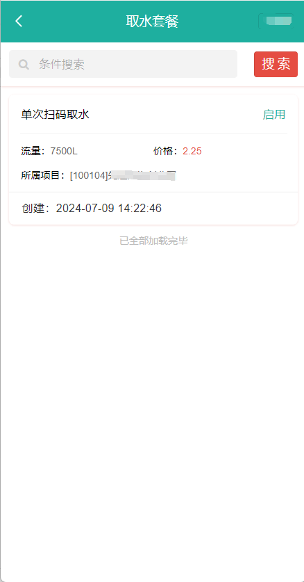 图片alt