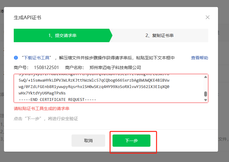 图片alt