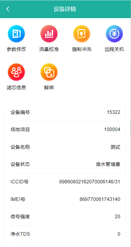 图片alt