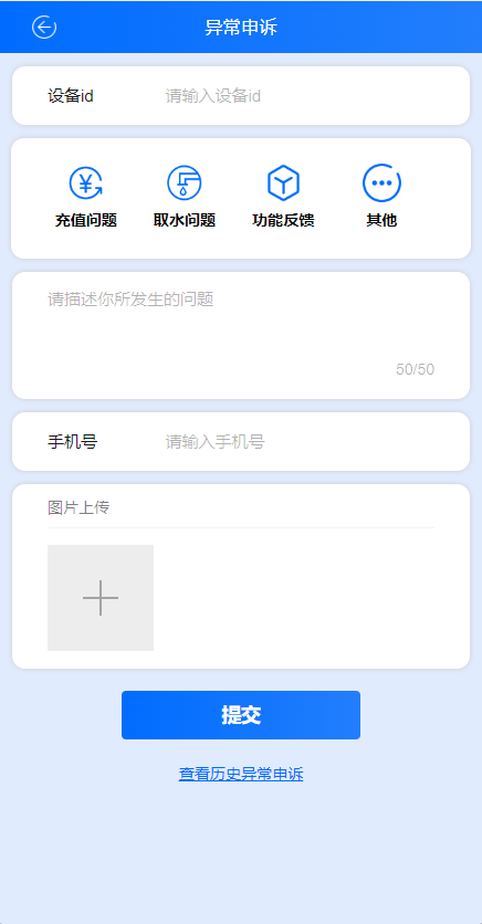 图片alt