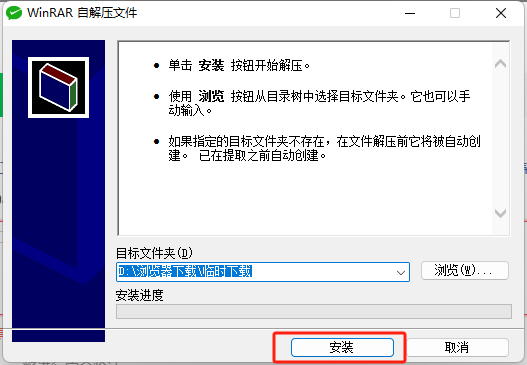图片alt