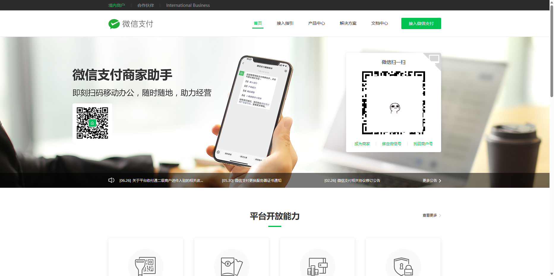 图片alt