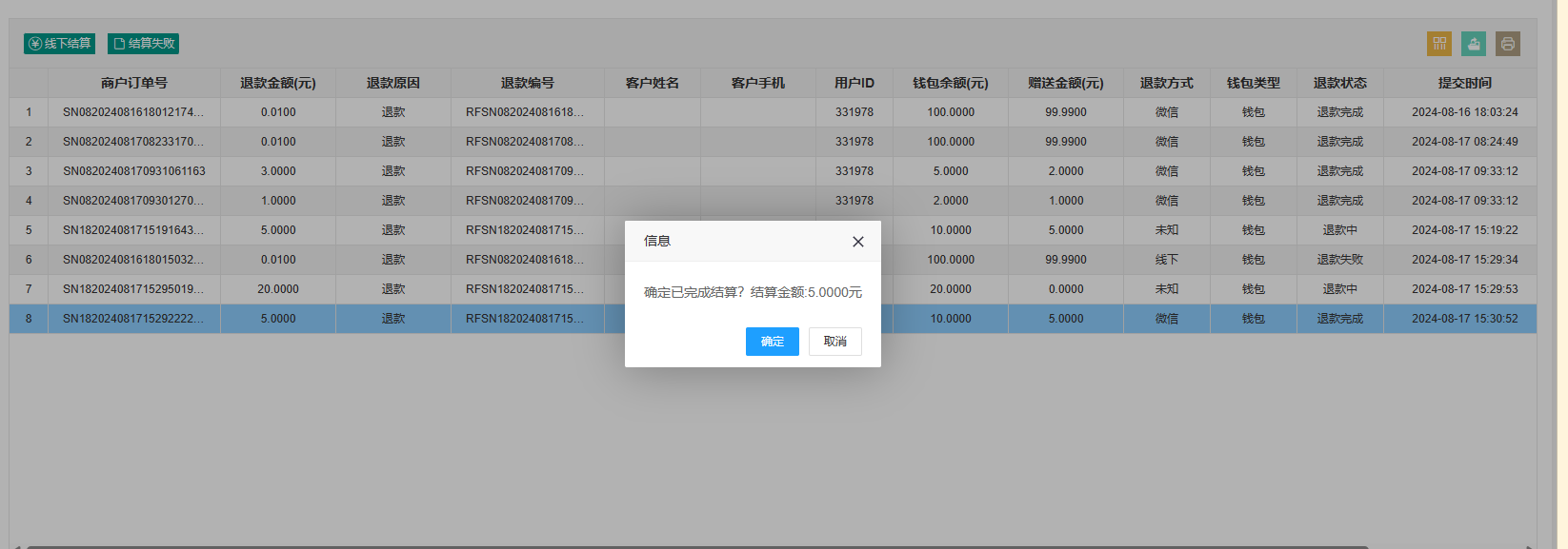 图片alt