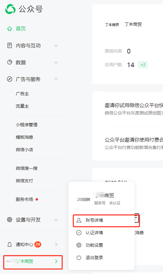 图片alt