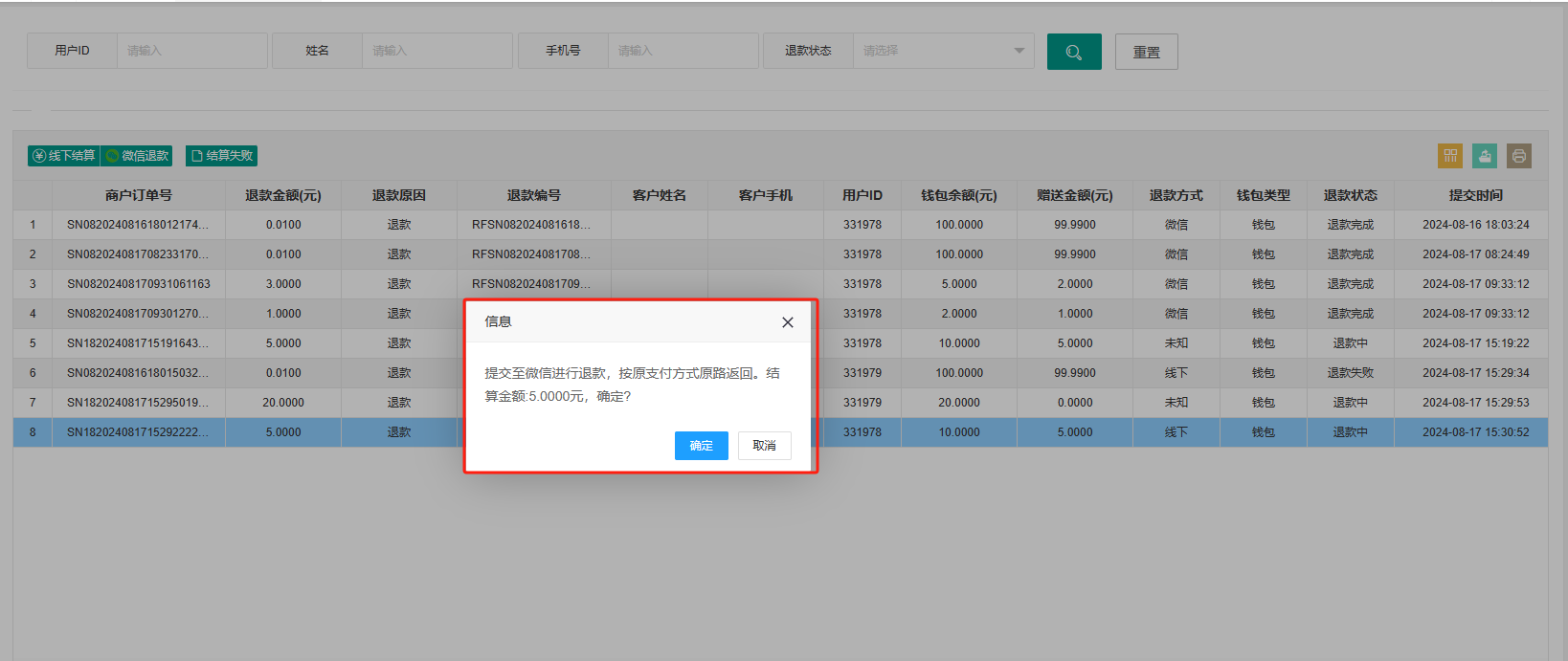 图片alt