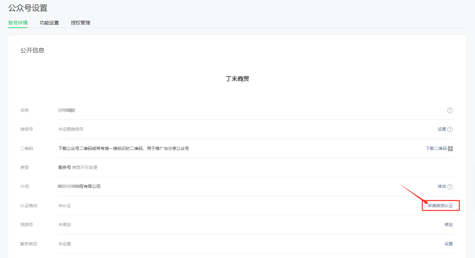 图片alt