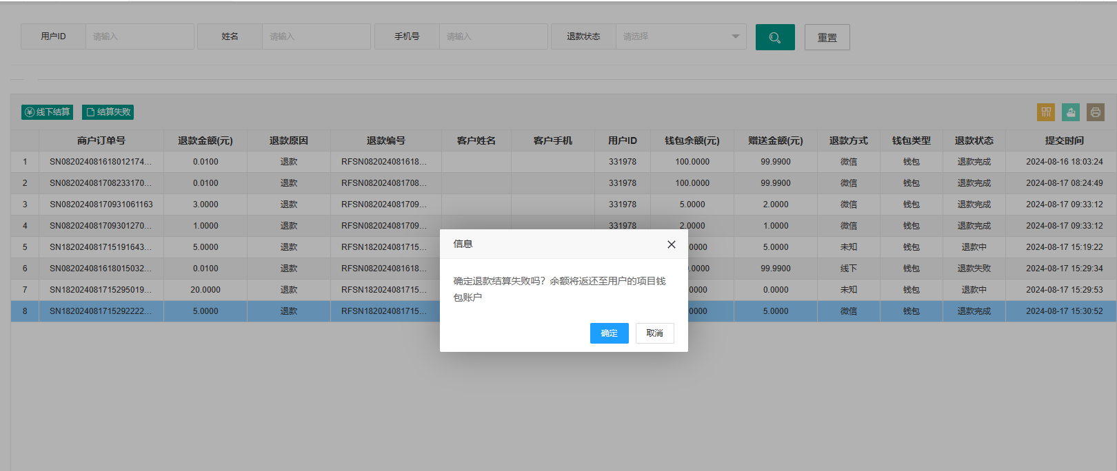 图片alt