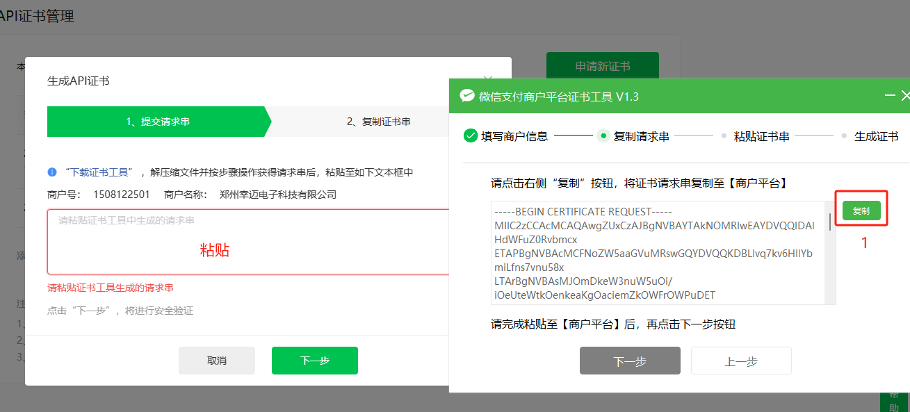 图片alt
