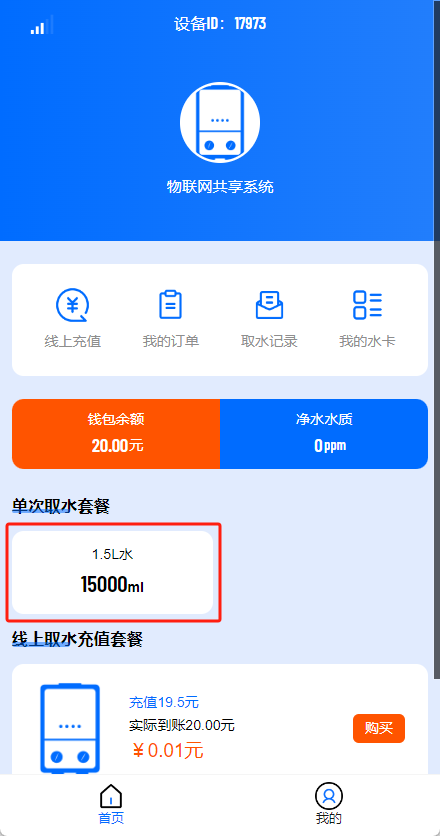 图片alt