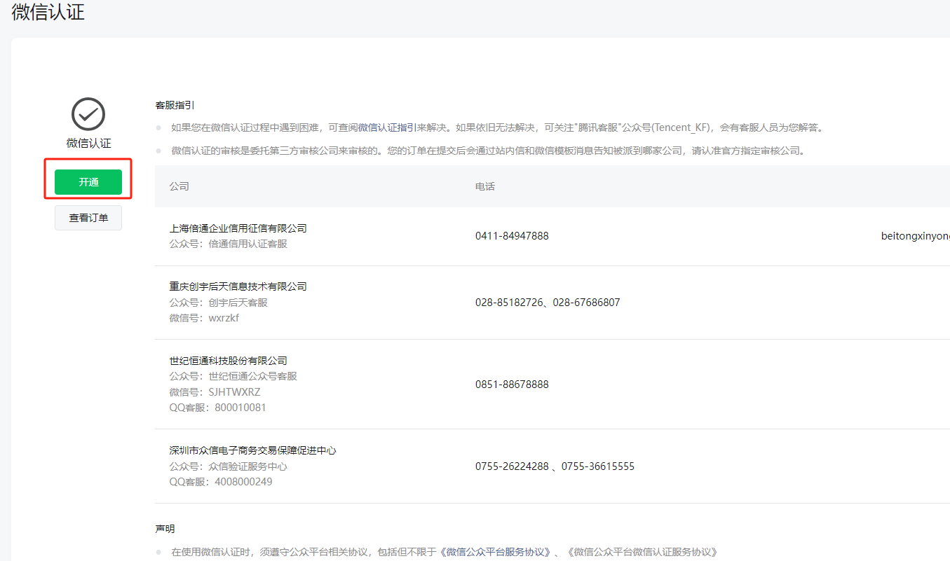 图片alt