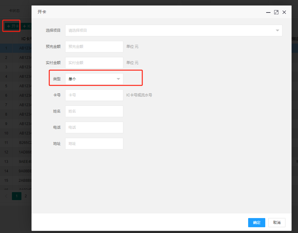 图片alt