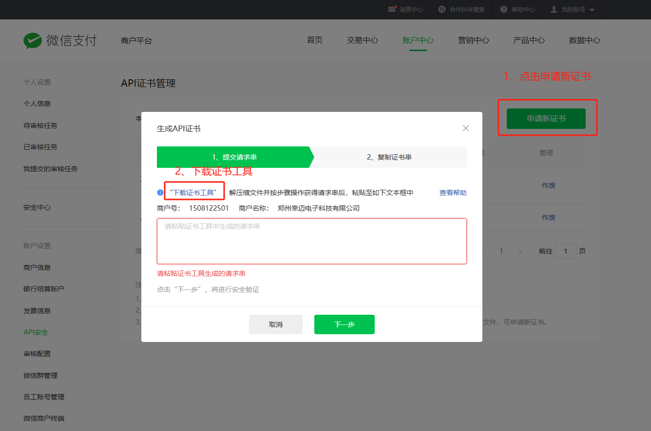 图片alt