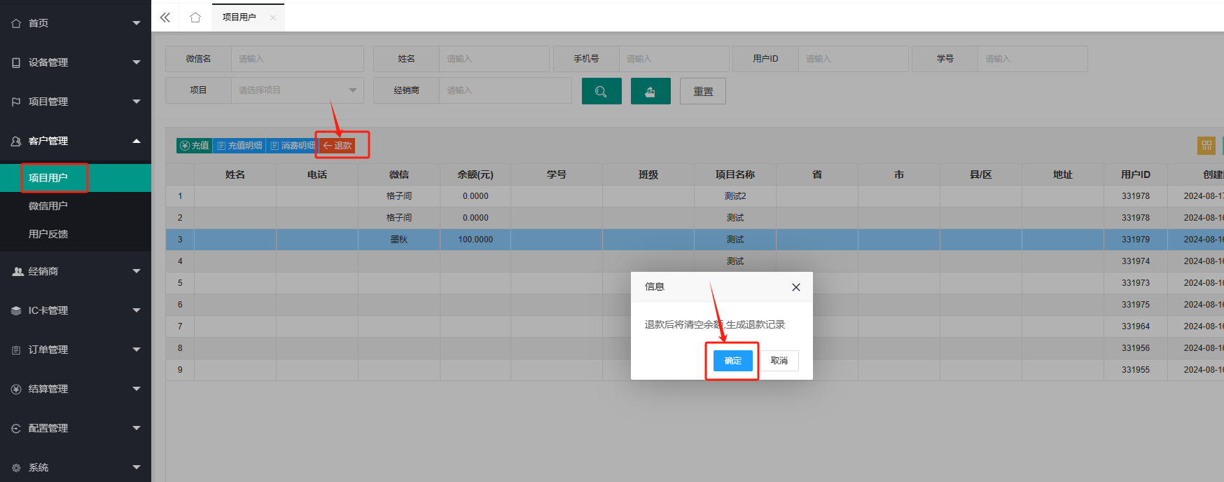 图片alt