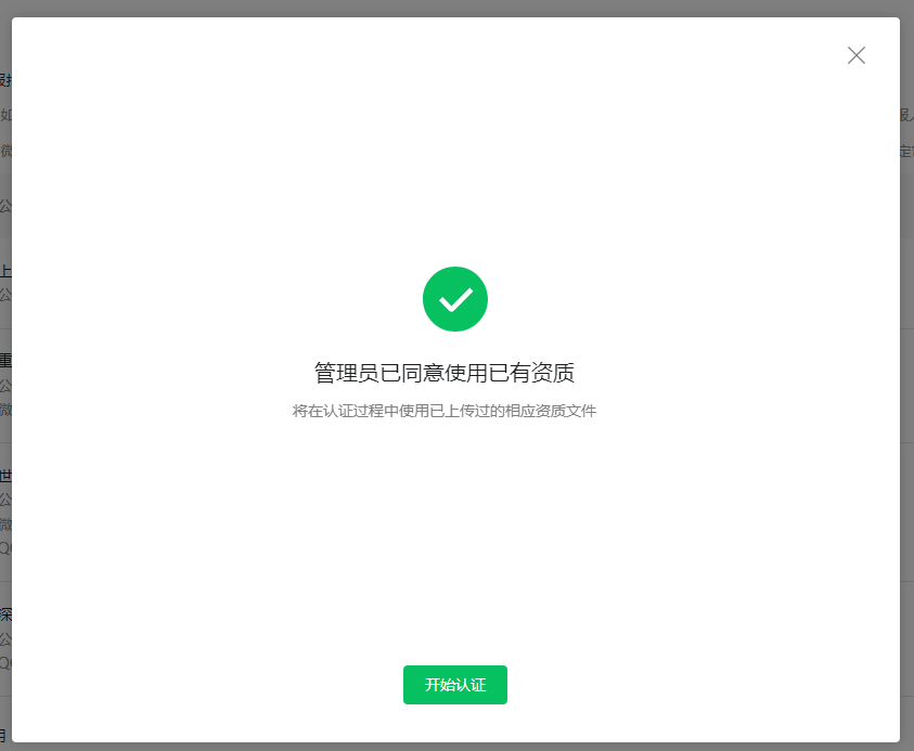 图片alt