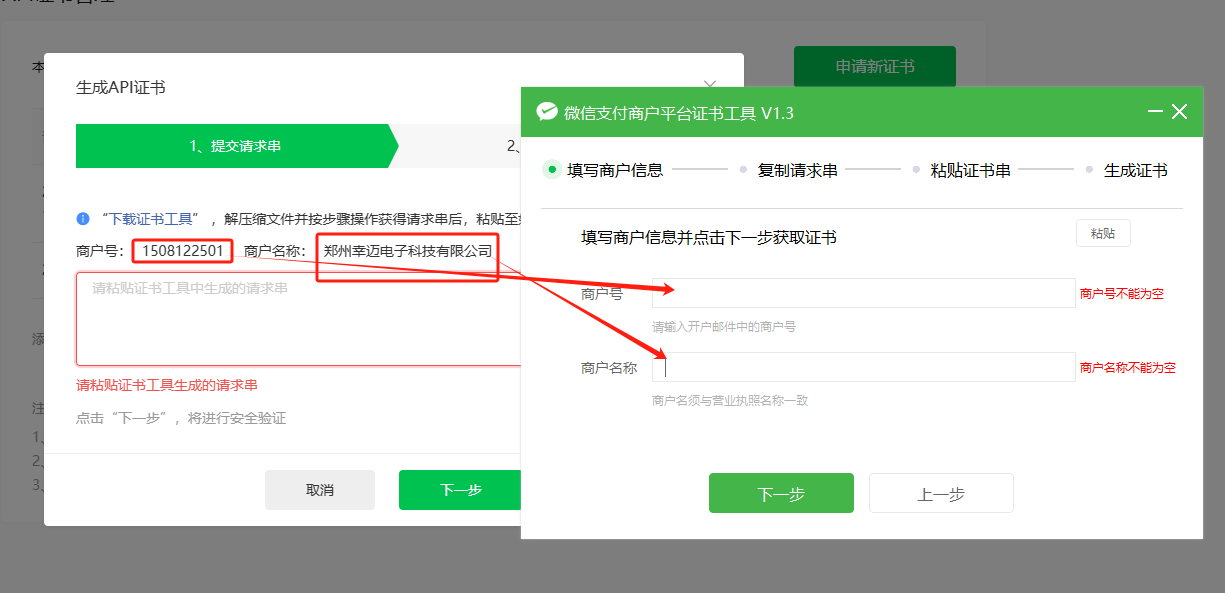 图片alt