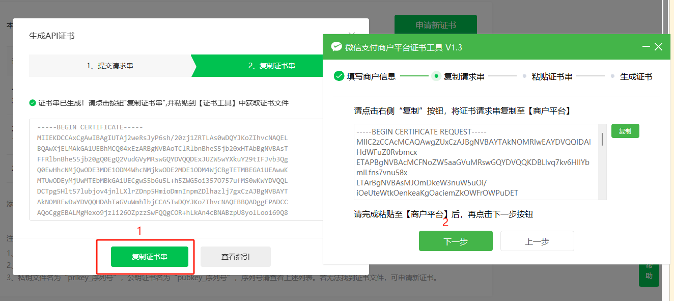 图片alt