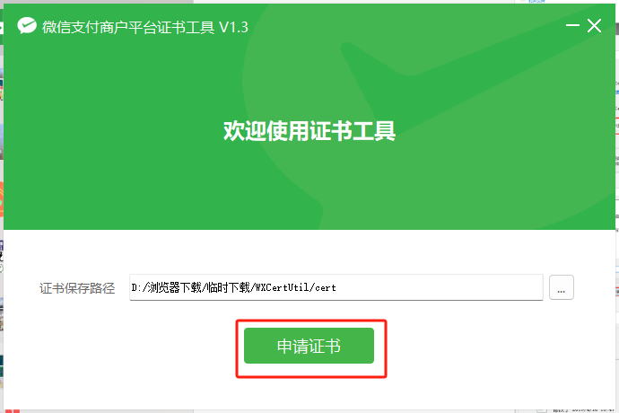 图片alt