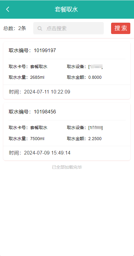 图片alt