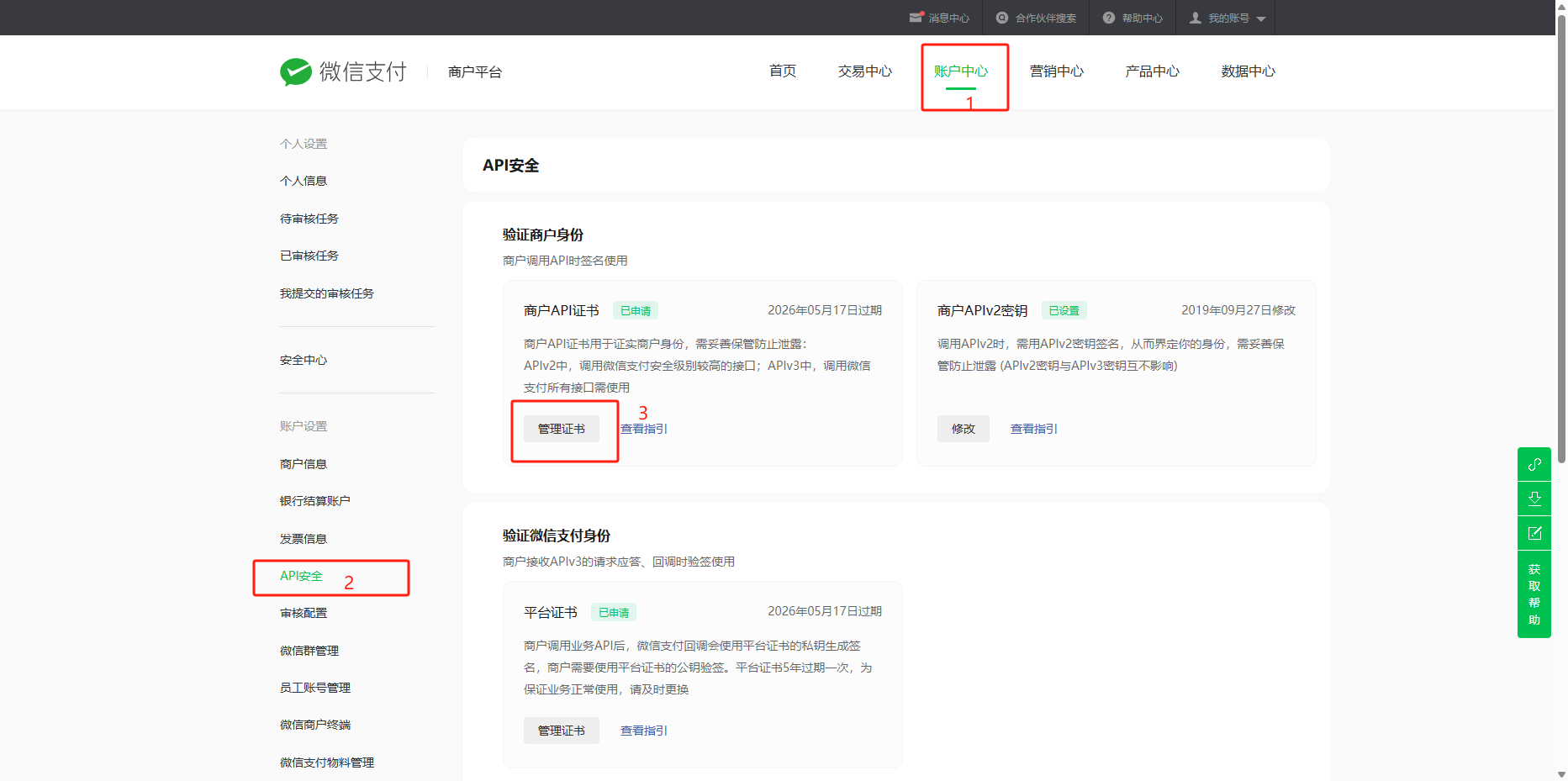 图片alt