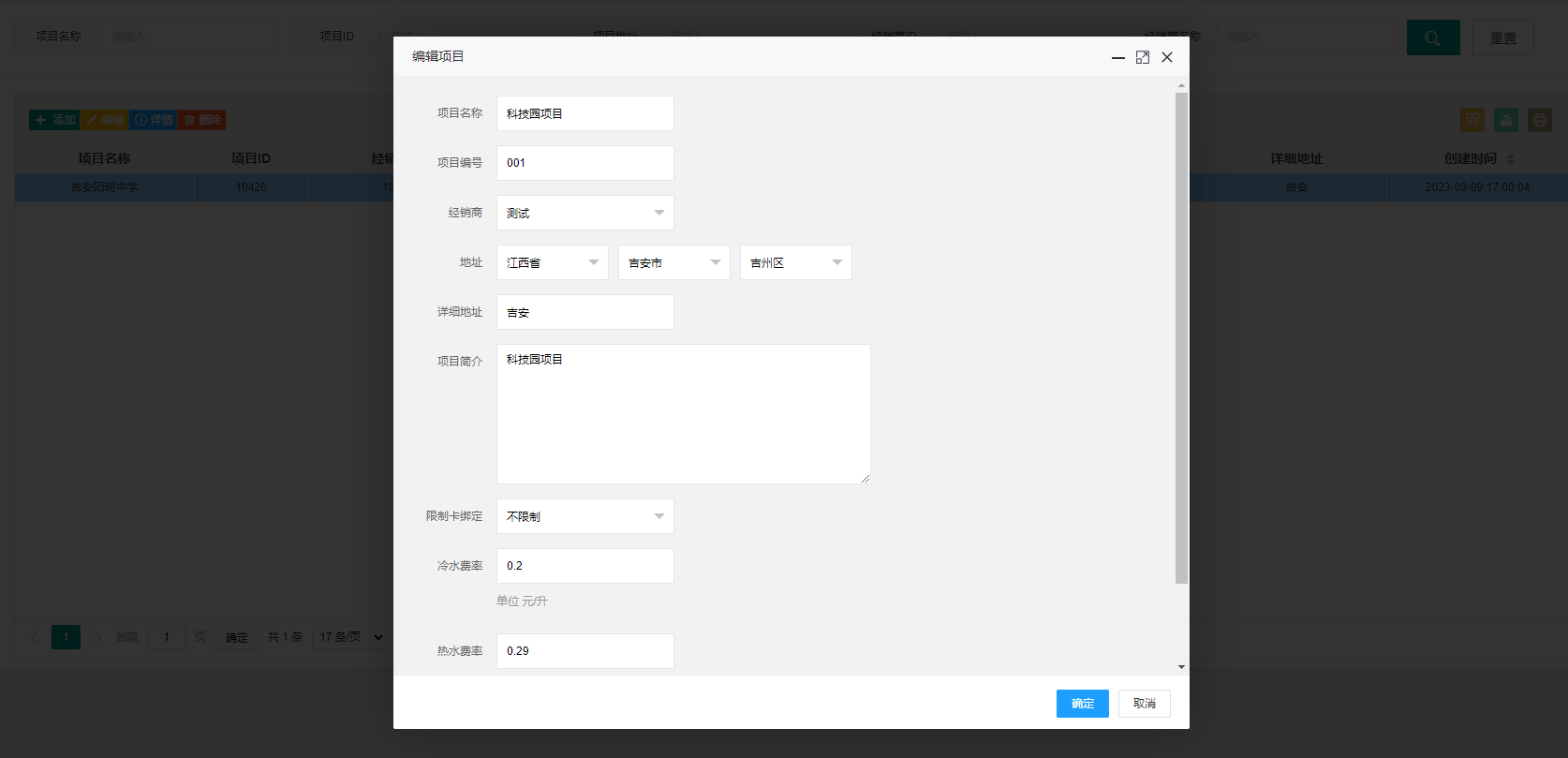 图片alt
