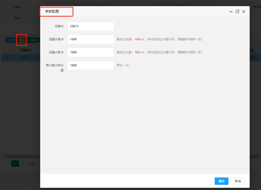 图片alt