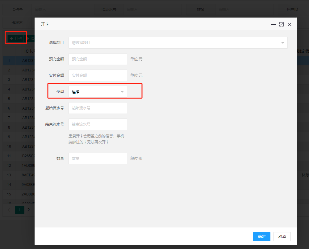 图片alt