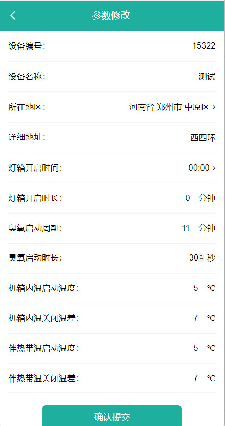 图片alt