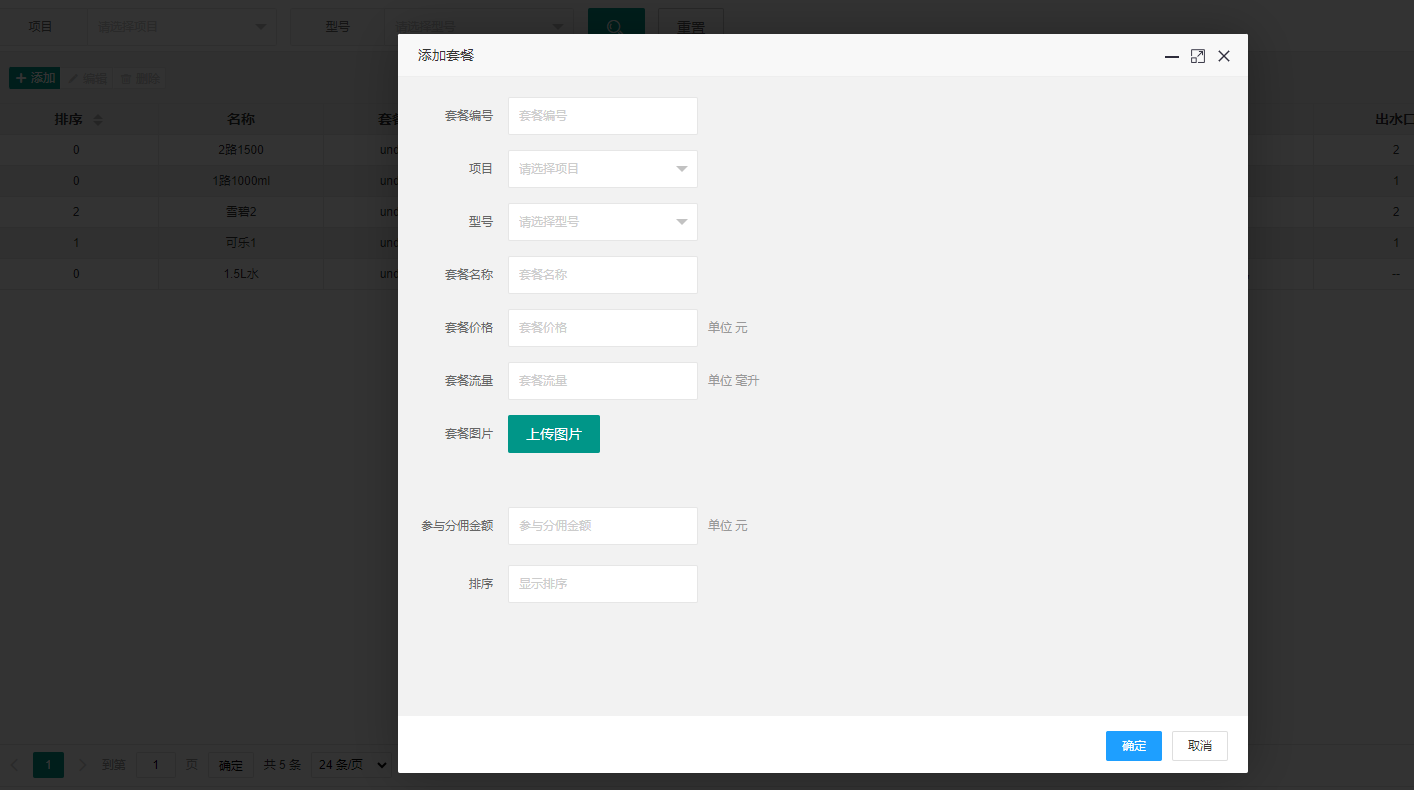 图片alt