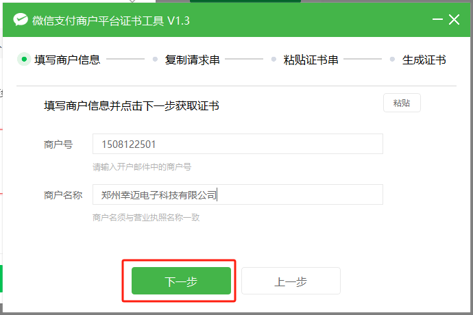 图片alt