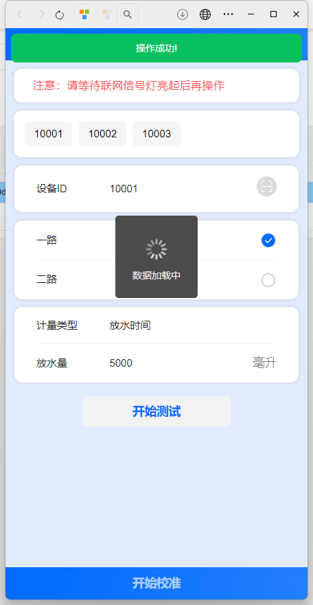 图片alt
