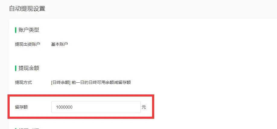 图片alt