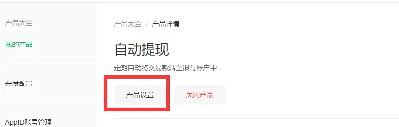 图片alt