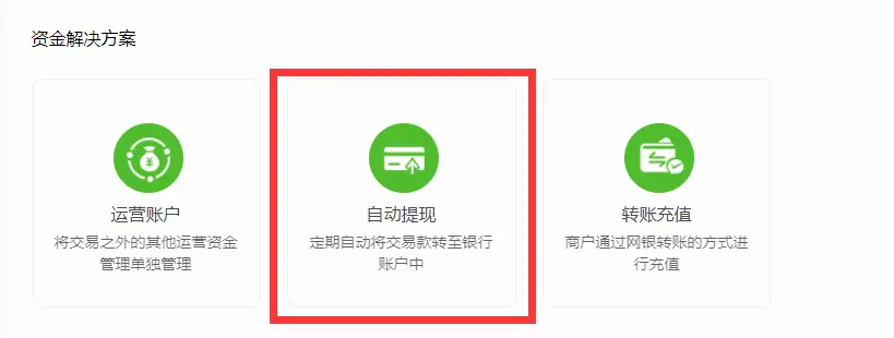 图片alt