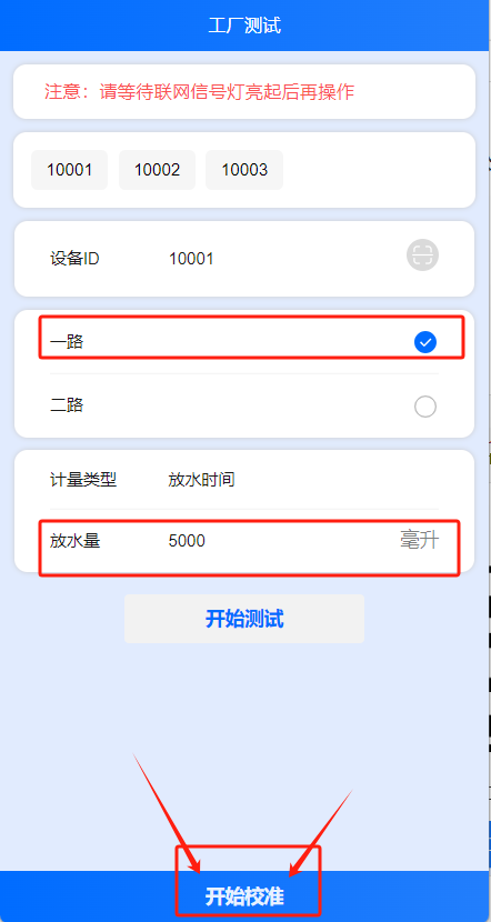图片alt