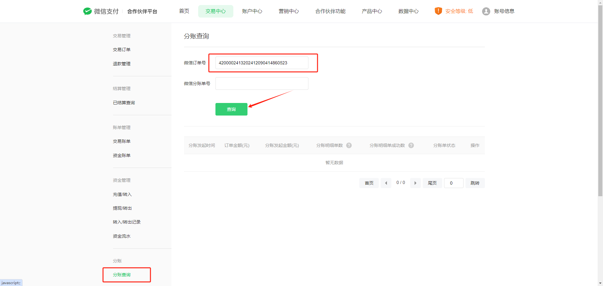 图片alt