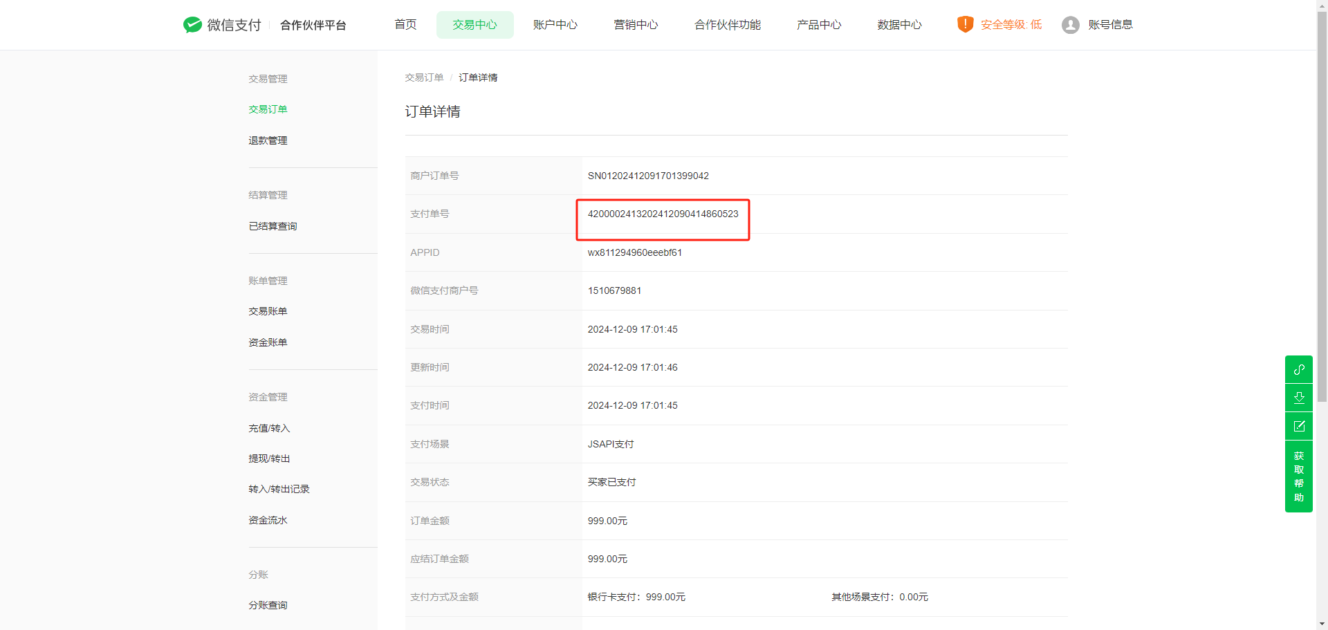 图片alt