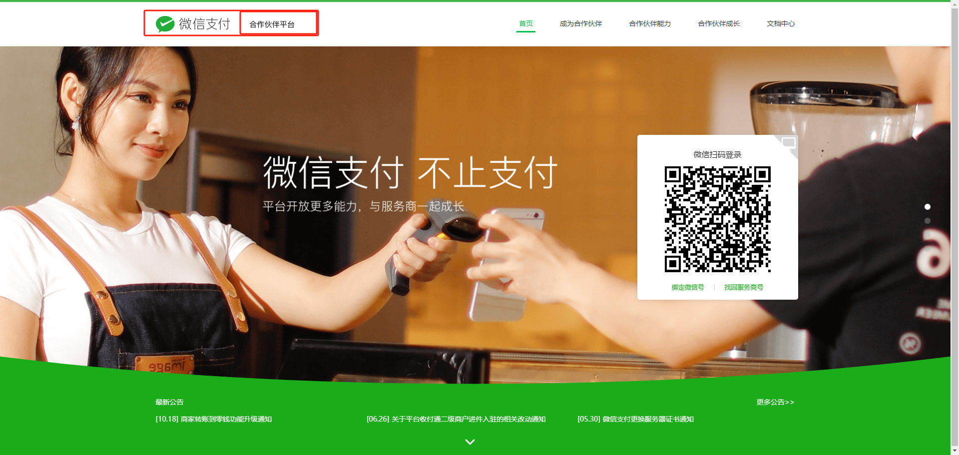 图片alt