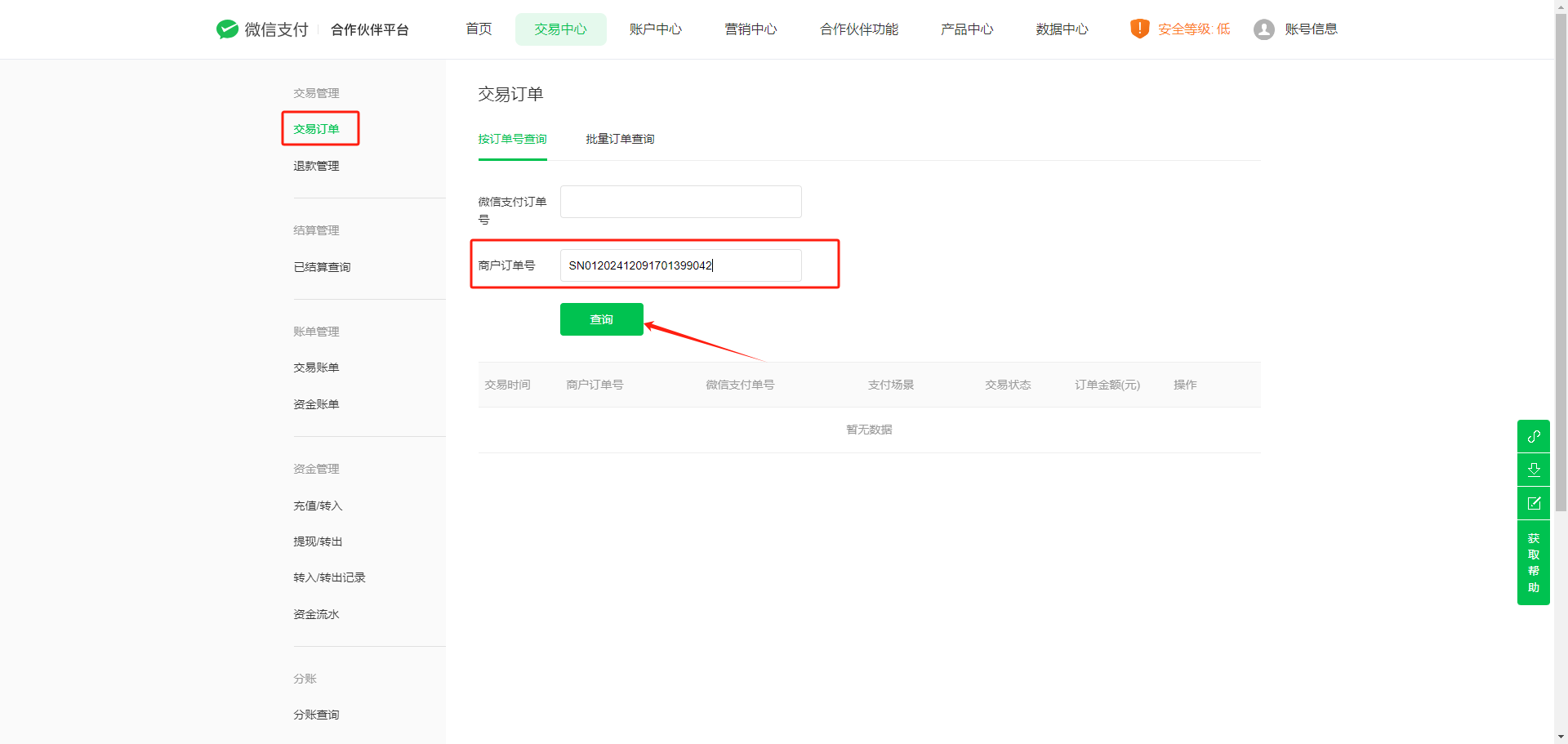 图片alt