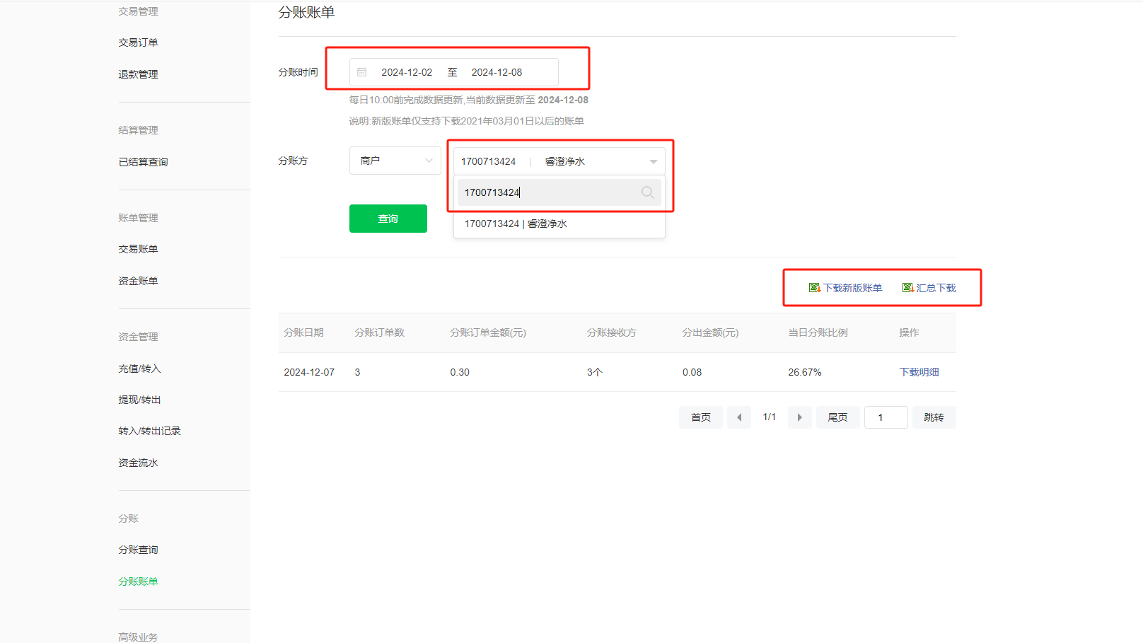 图片alt