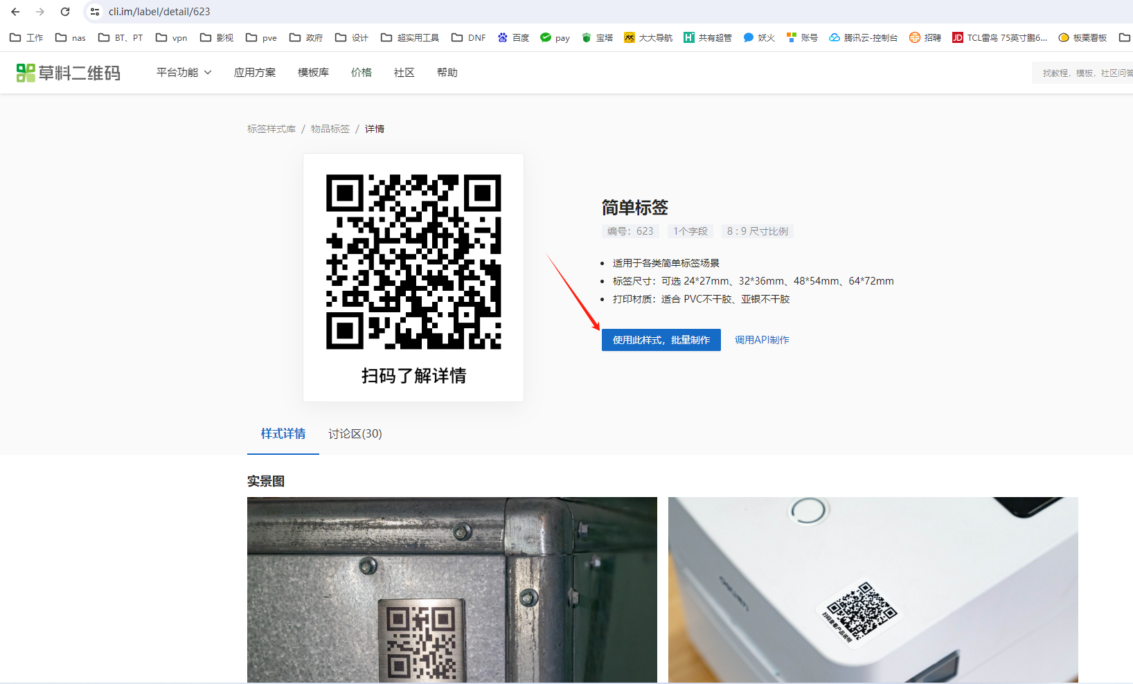 图片alt
