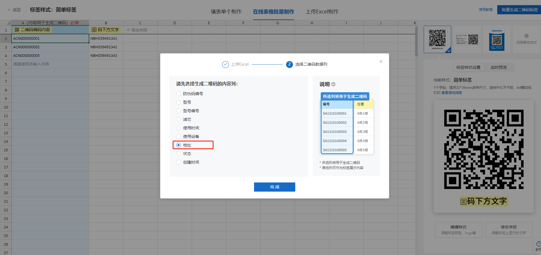图片alt